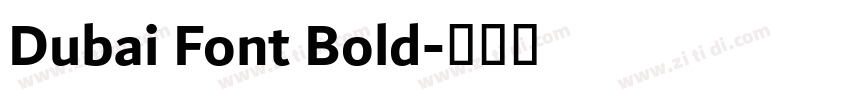 Dubai Font Bold字体转换
